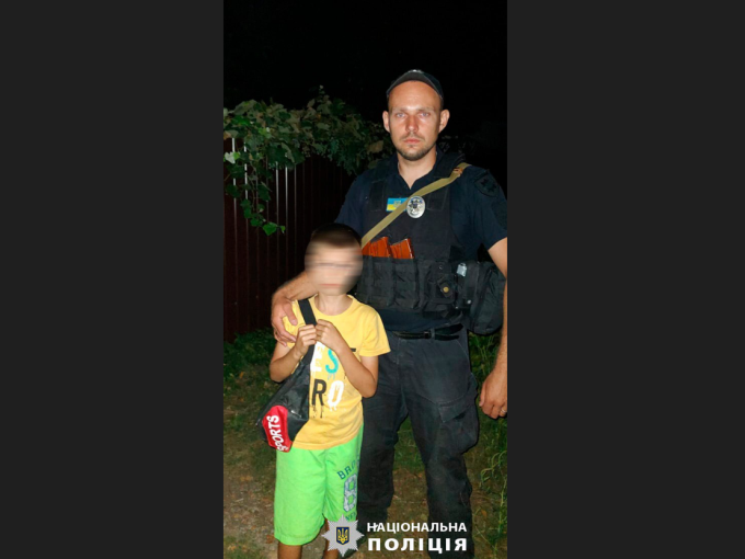 На Харківщині поліцейські оперативно розшукали малолітнього хлопчика
